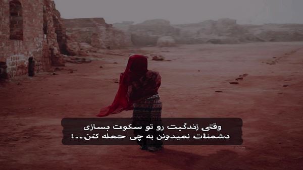 مثل دروغات قشنگه ماه امشب نسخه کامل